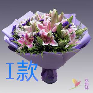 生日求婚百合河南平顶山花店送花汝州市新华区卫东区同城鲜花速递