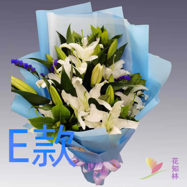 生日祝寿粉百合湖南衡阳花店送花常宁市江东区城南区同城鲜花速递