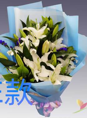 生日祝寿粉百合湖南郴州花店送花汝城县桂东县安仁县同城鲜花速递