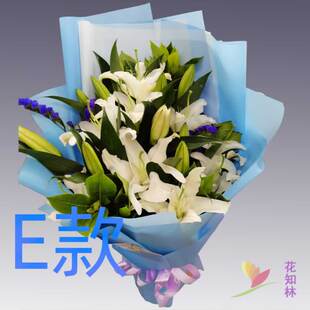 生日祝寿求婚百合四川达州花店送花万源市达县宣汉县同城鲜花快递