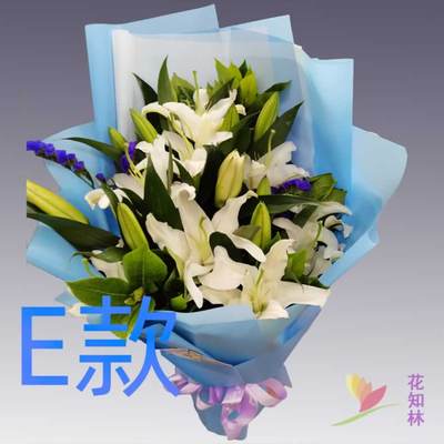 表白生日白百合黑龙江佳木斯花店送花抚远县同江市富锦市鲜花快递