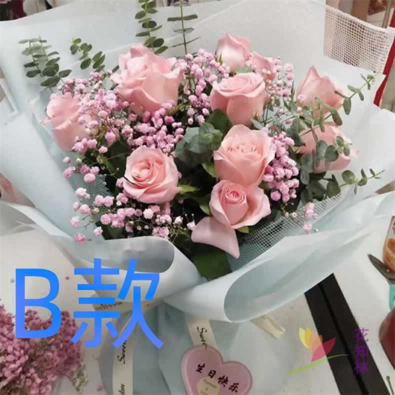 表白生日粉玫瑰湖北荆门花店送花沙洋县钟祥市东宝区同城鲜花速递