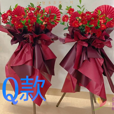 开张花篮花圈商务开业武汉送鲜花店东西湖区汉南区蔡甸区鲜花速递