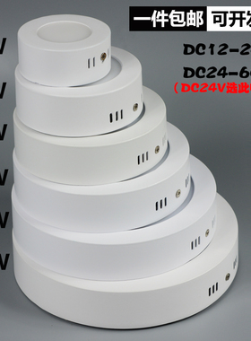 直流12vled灯太阳能吸顶灯24V36V48V60V房车船用圆形12vled面板灯