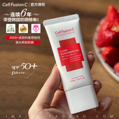 霸榜韩国各大测评 秀肤生防晒霜乳清爽隔离面部全身敏感肌SPF50