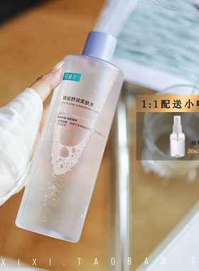 巨量500ml湿敷喷雾小能手可复美