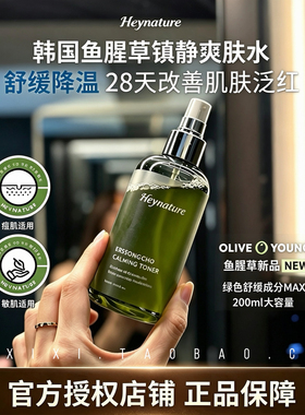品牌授权！13年老店！鱼腥草水