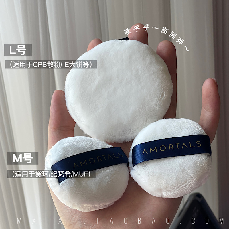 CP*B平替大粉扑子！大小可选！