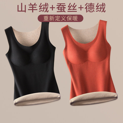 羊绒蚕丝德绒保暖背心女