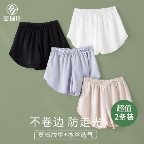 莎瑞诗防走光安全裤夏季薄款