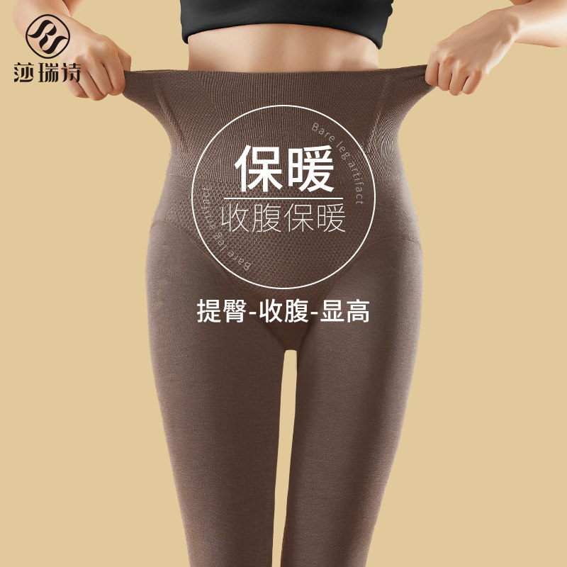 连裤袜女加绒加厚压力塑型美腿裤袜秋冬季高腰收腹打底裤外穿秋裤