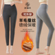 女加绒加厚2025新款 外穿秋裤 秋冬季 无痕打底裤 内搭棉裤 德绒保暖裤
