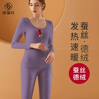 Обновление [шелк+тепловой Delo] Silk Purple Set