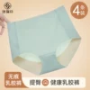 Товары от 雪瑞石旗舰店