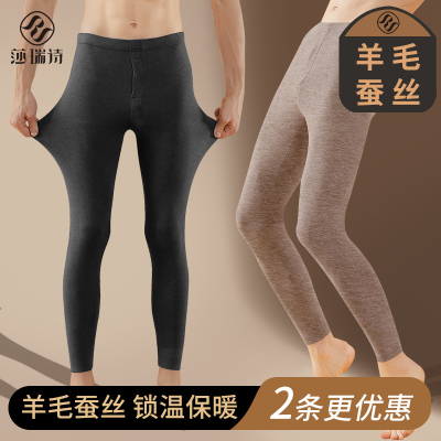 保暖裤男士2025新款秋冬季加绒加厚无痕内穿打底秋裤衬裤棉裤线裤