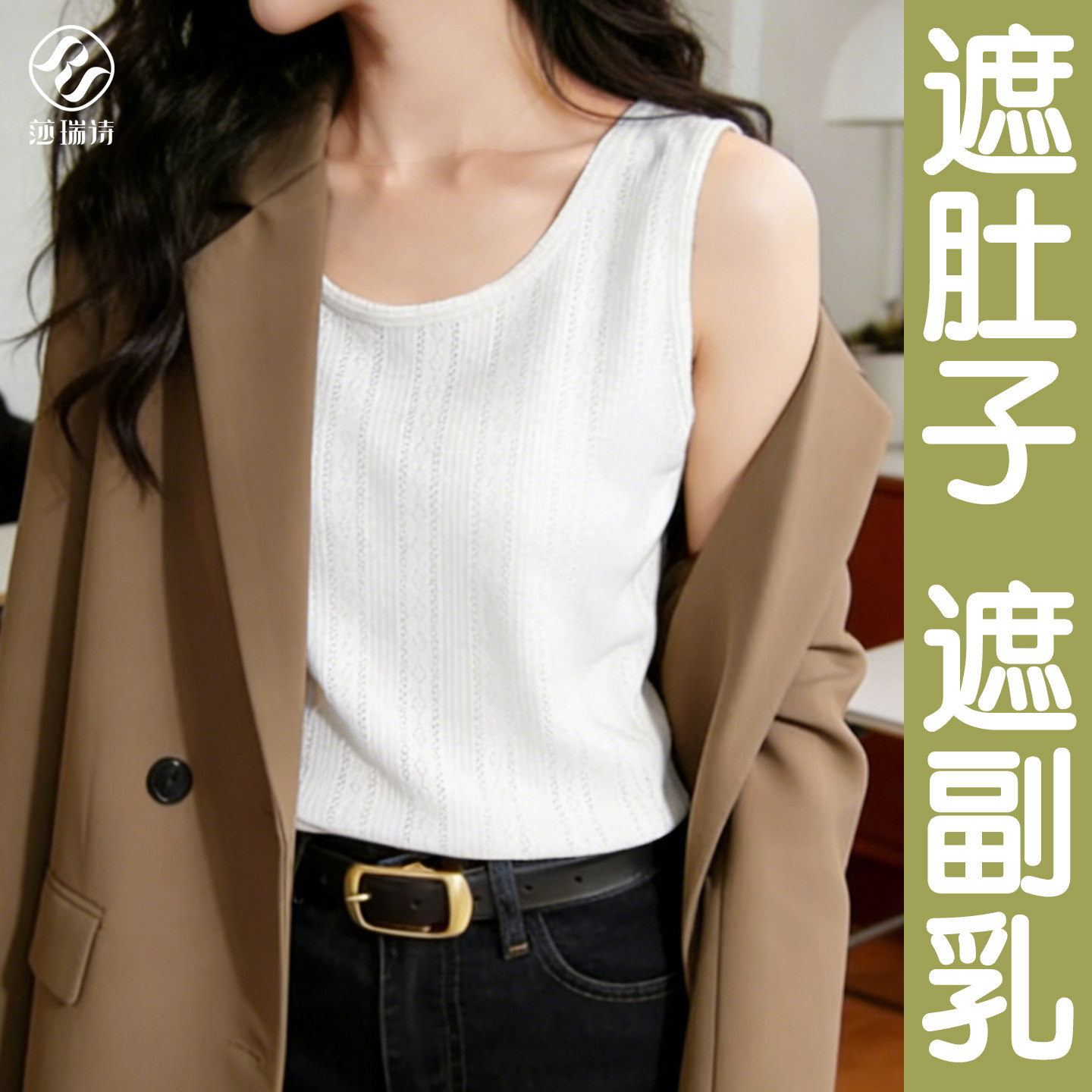 显瘦无袖遮肉背心T恤女图片