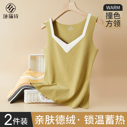 德绒无痕保暖背心女加绒加厚秋冬季内搭吊带内衣2024新款打底上衣