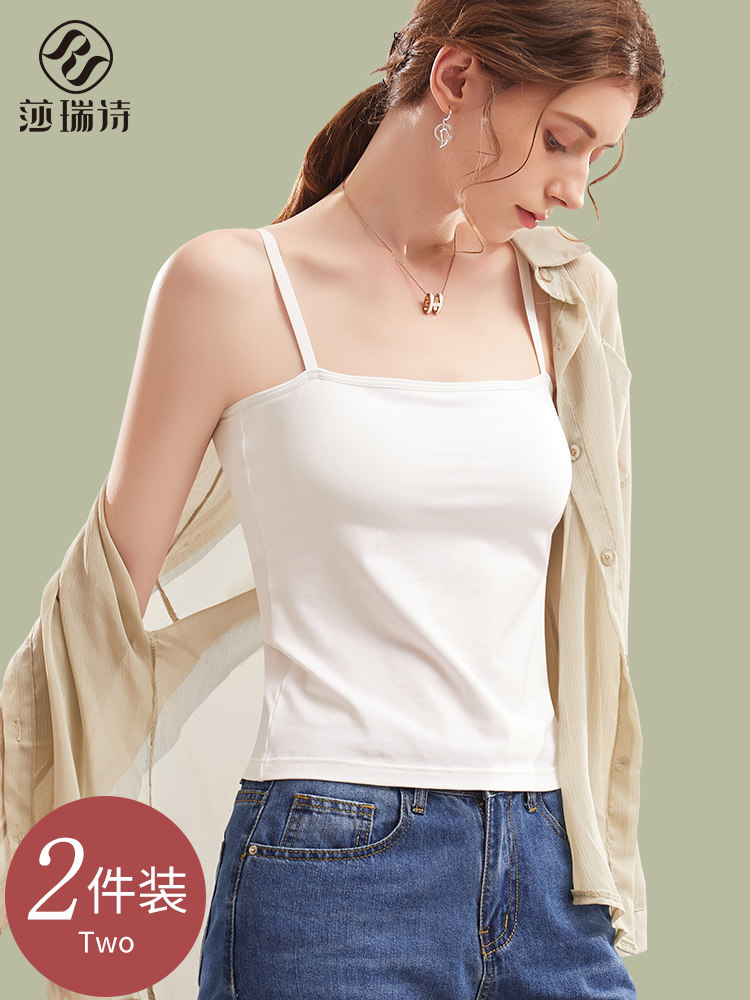 无痕美背吊带背心女夏季薄款带胸垫一体内搭网红爆款抹胸外穿裹胸,女士内衣/男士内衣/家居服,吊带/背心/T恤/打底/肌底衣,淘宝优惠券,粉丝福利购,淘宝优惠卷