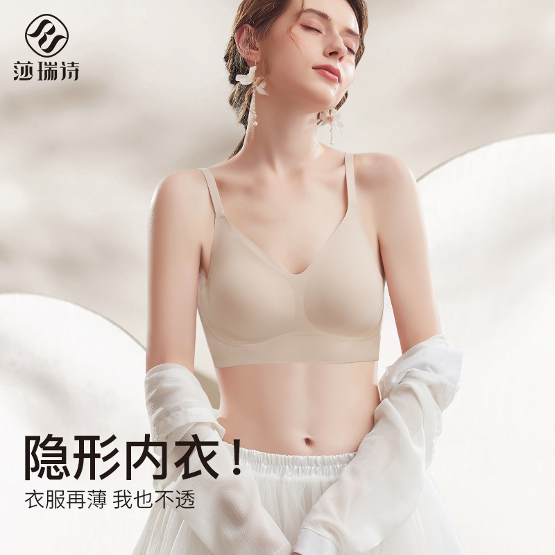 无痕粉底液白t不透文胸