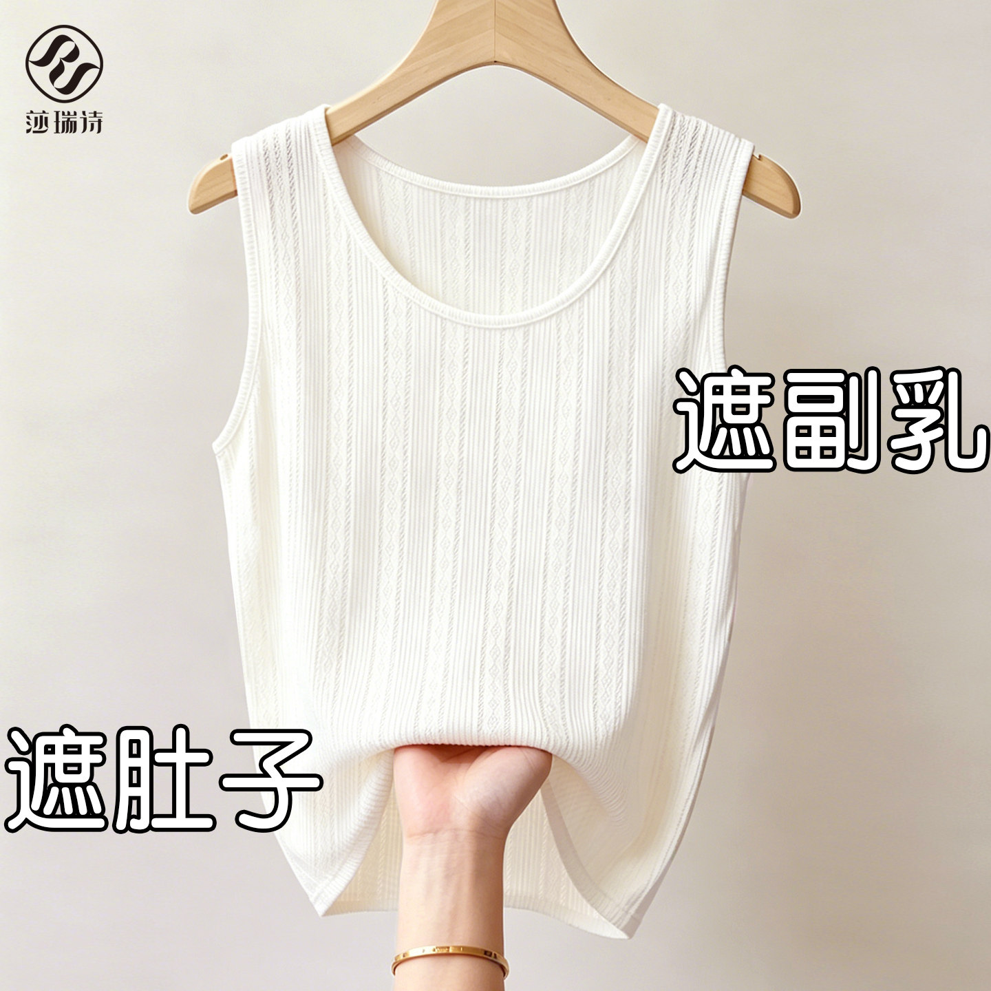 白色针织吊带背心女夏薄款显瘦图片