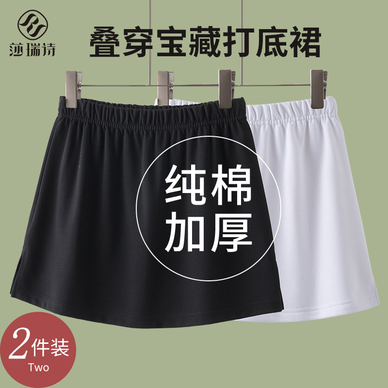 屁帘下摆冬卫衣打底神器纯棉内搭叠穿春秋百搭遮屁股大码配鲨鱼裤