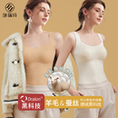德绒保暖吊带背心女带胸垫一体秋冬加绒加厚2025羊毛无痕打底内衣
