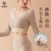 冬季 2025新款 无痕内搭打底衫 德绒保暖内衣女加绒加厚秋衣秋裤 套装