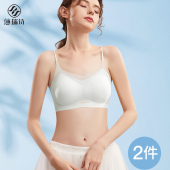 无痕美背内衣女夏超薄款 裹胸抹胸 凉感冰丝防走光运动细肩带背心式