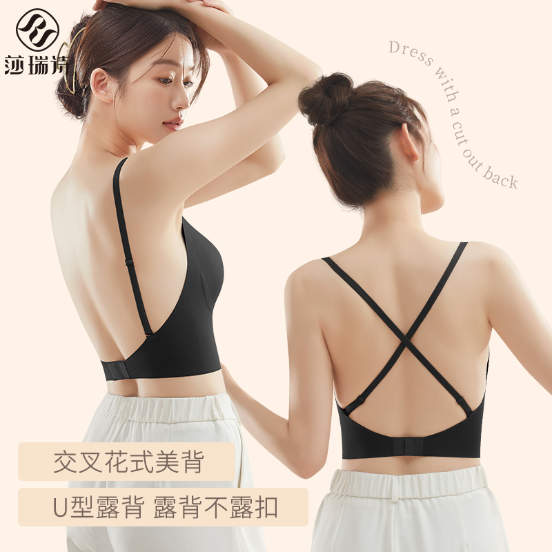 2023年新款爆款美背露背吊带背心