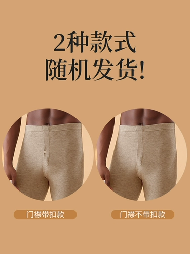 Мужские бархатные удерживающие тепло шерстяные утепленные демисезонные штаны