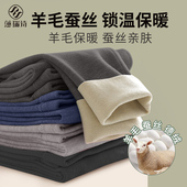 无痕棉毛裤 加绒加厚内穿打底秋冬季 绒线裤 衬裤 德绒保暖裤 新款 男士