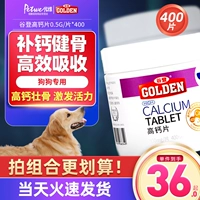 Ge Deng High Calcium Tablet 400 Таблетки собачьего животного здоровья кость кость кальция щенки