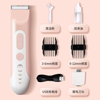 Розовая машинка для стрижки волос