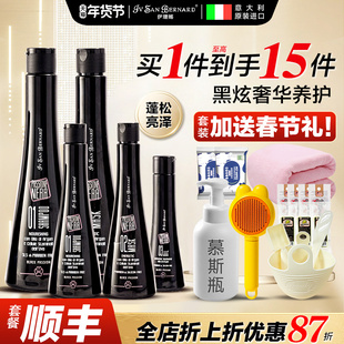 伊珊娜狗狗沐浴露黑炫沐浴乳液宠物洗澡杀菌除臭留香狗猫赛级洗护