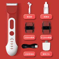 Красная машинка для стрижки волос