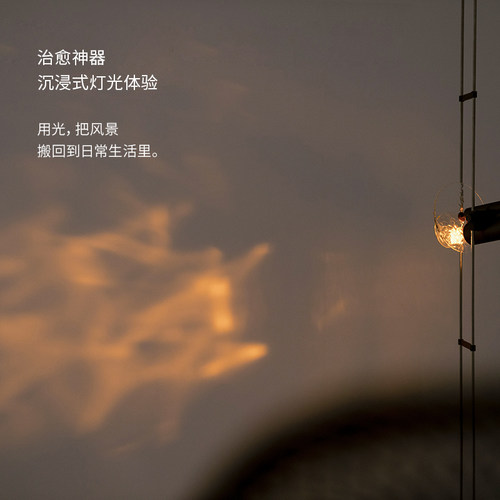 轻奢艺术感氛围灯设计师吱音有光