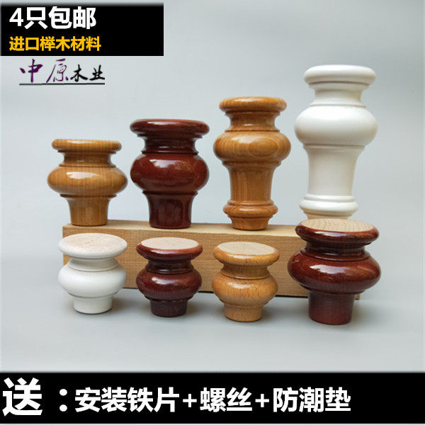 实木柜子脚电视柜沙发茶几脚仿古