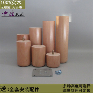 实木沙发脚加高圆柱木腿支撑增高腿柜子脚床头柜脚电视柜脚床腿