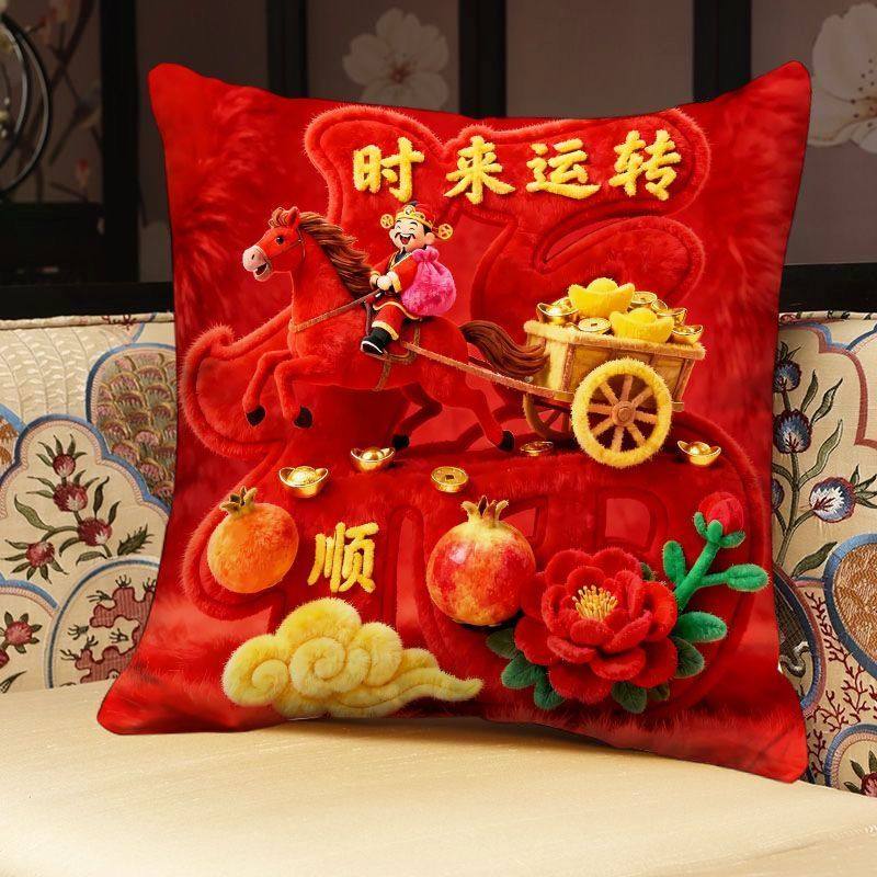 财神福马送福平面印花新年红色沙发喜庆摆件飘窗车载装饰靠垫软枕,居家布艺,靠垫/抱枕,淘宝优惠券,粉丝福利购,淘宝优惠卷