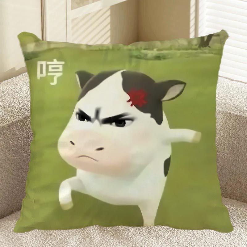 草地牛抱枕猎奇抽象奶牛沙雕表情包萌宠客厅沙发午休靠枕生日礼物图片