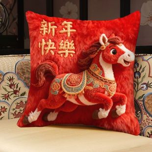 2026新款红色毛绒马抱枕平面印花靠垫居家靠枕办公室枕沙发枕头