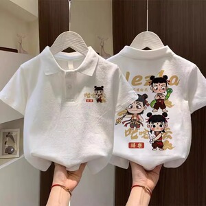 男童夏季哪吒polo衫短袖2025新款宝宝帅气翻领T恤中国风国潮上衣