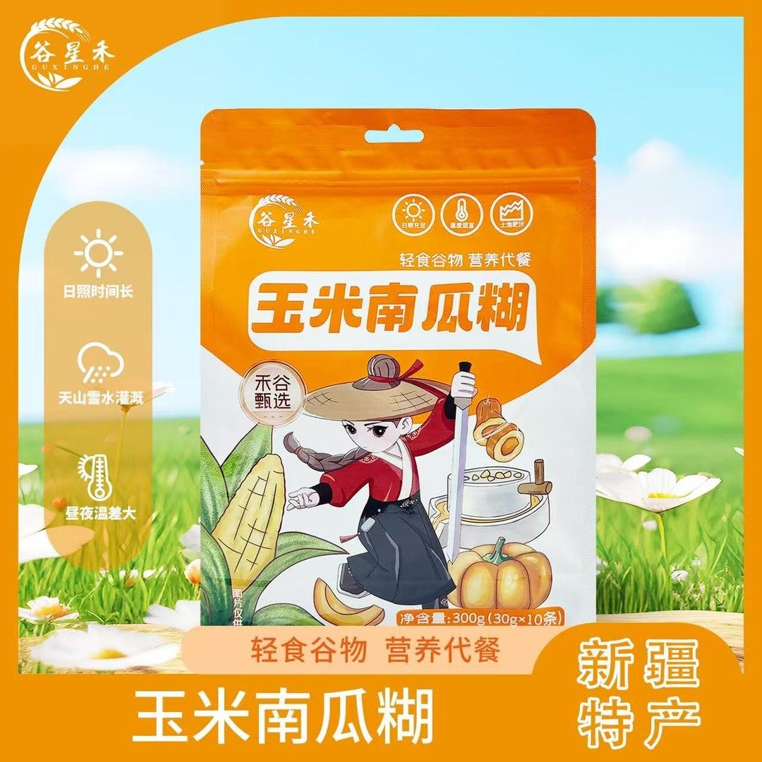 新疆特产谷星禾玉米南瓜糊糊冲饮免煮直冲营养代餐杂粮粗粮饮品,咖啡/麦片/冲饮,谷物营养配方粉,淘宝优惠券,粉丝福利购,淘宝优惠卷