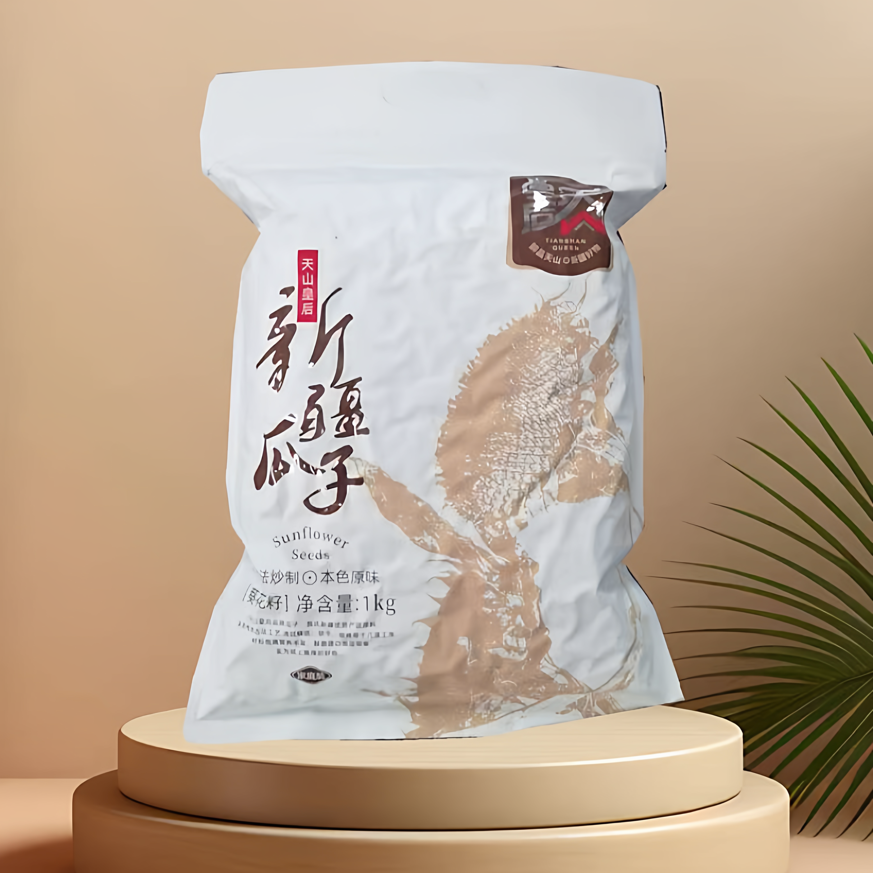 新疆特产天山皇后新疆原味瓜子颗粒饱满特产2斤装炒熟大颗粒葵花