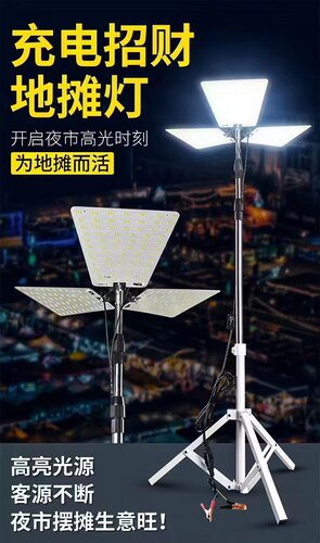 森林虎地摊夜市灯充电式强光超亮