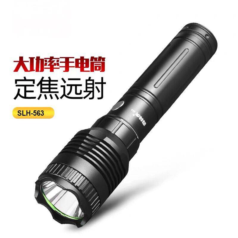 森林虎563强光户外大功率充电led远射高亮防水防身多功能手电筒