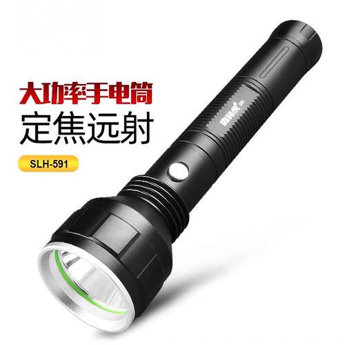 森林虎591家用铝合金强光远射程可充电式户外探险防水强光手电筒