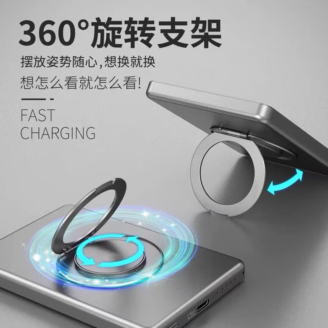 守护者磁吸无线充20W快充充电宝图片