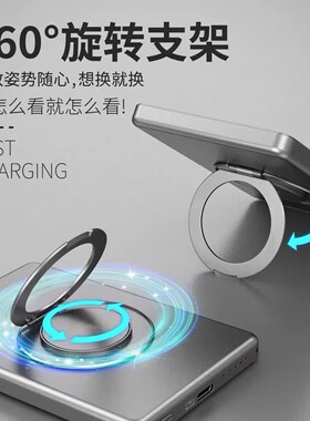 守护者磁吸充电宝PD20W快充5000mah超薄金属自带线无线充移动电源