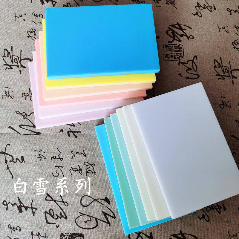 包邮新款白雪彩色橡皮砖新果冻糯米橡皮章雕刻橡皮砖中白新手橡皮